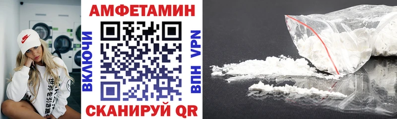 MEGA   Псков  АМФЕТАМИН 97% 