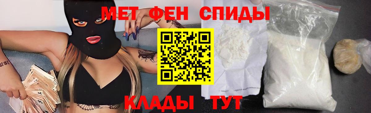 АМФ 97%  Amphetamine  Псков  АМФ  Вход с VPN 