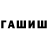 Canna-Cookies конопля Arhangell333 Arh