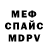 МЕТАДОН мёд lenblya