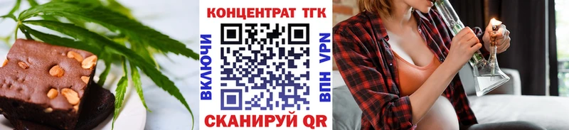 Cannafood марихуана  наркотики  Псков 