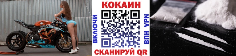 купить наркотики цена  Псков  Кокаин 99% 