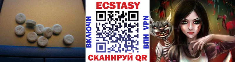 Ecstasy VHQ  купить   Псков 