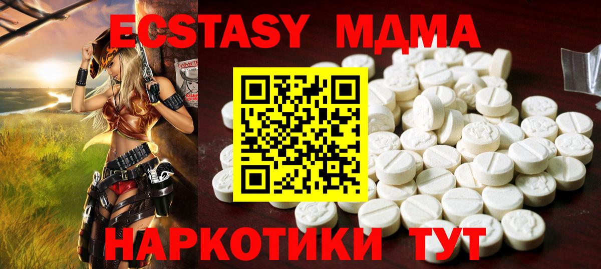 Ecstasy louis Vuitton Псков