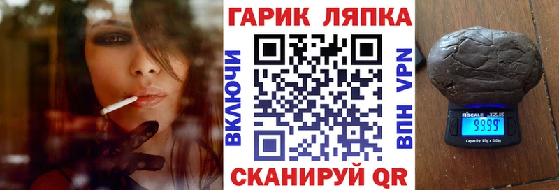 OMG ONION Псков ГАШИШ Ice-O-Lator даркнет сайт