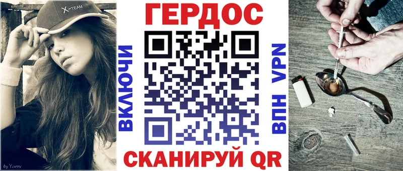 даркнет сайт  Псков  ссылка на мегу как войти  ГЕРОИН хмурый 
