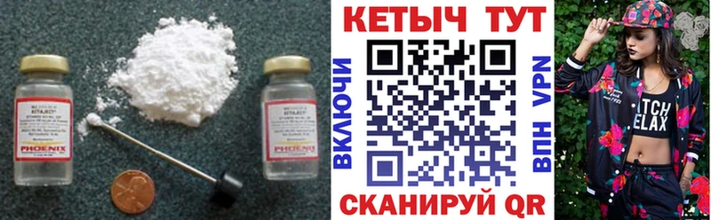 КЕТАМИН ketamine  MEGA ССЫЛКА  Псков 