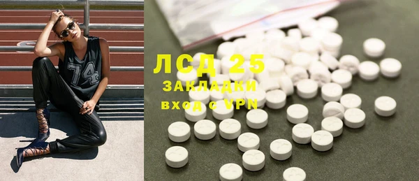кокаин VHQ Абдулино