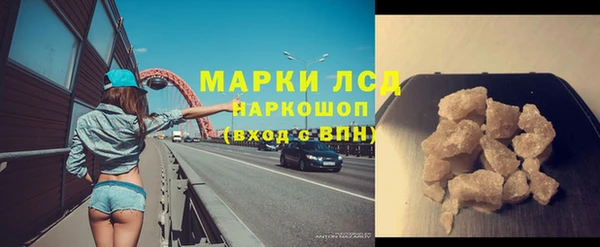 марки lsd Абинск