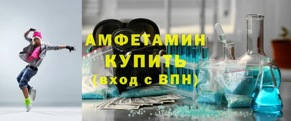 кокаин VHQ Абдулино
