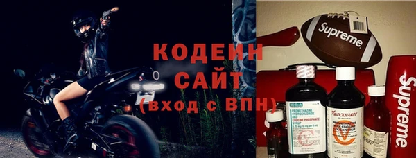 кокаин VHQ Абдулино