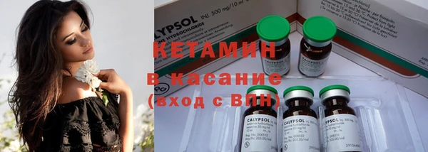 кокаин VHQ Абдулино