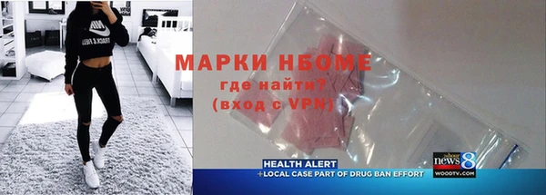 марки lsd Абинск