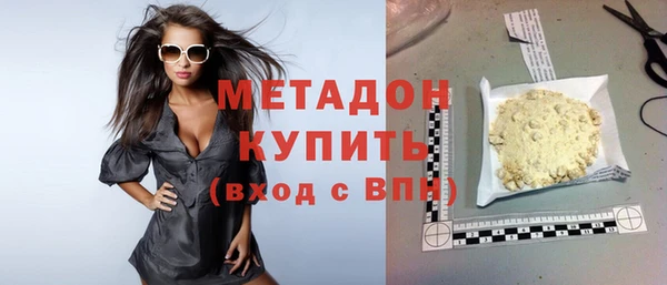 марки lsd Абинск