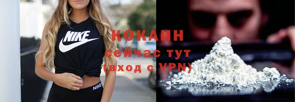 дистиллят марихуана Абаза