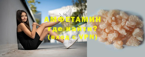 кокаин VHQ Абдулино