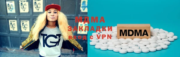 дистиллят марихуана Абаза