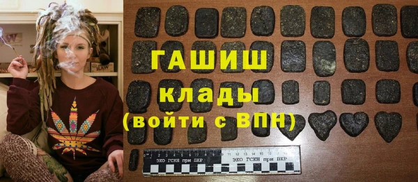 кокаин VHQ Абдулино