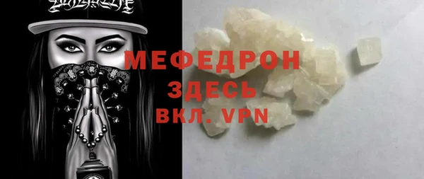дистиллят марихуана Абаза