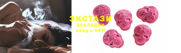 дистиллят марихуана Абаза