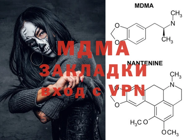 дистиллят марихуана Абаза