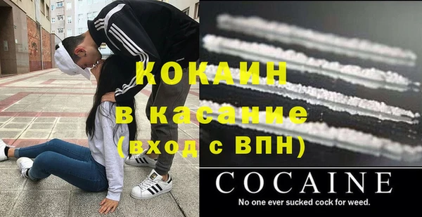 марки lsd Абинск