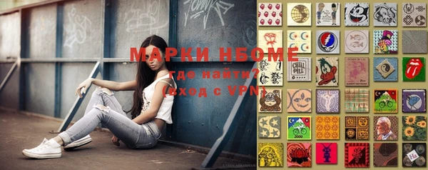 кокаин VHQ Абдулино