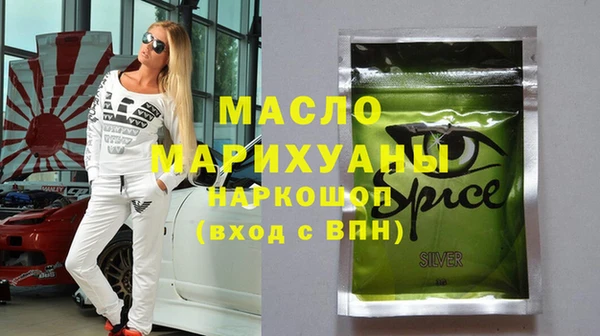дистиллят марихуана Абаза