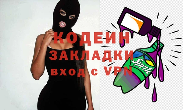 марки lsd Абинск