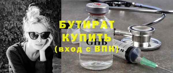 дистиллят марихуана Абаза