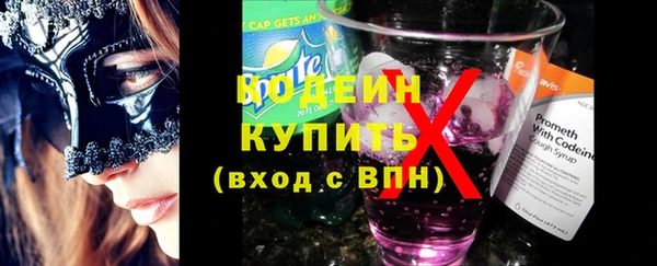 альфа пвп Кинешма