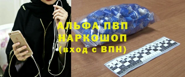 кокаин VHQ Абдулино