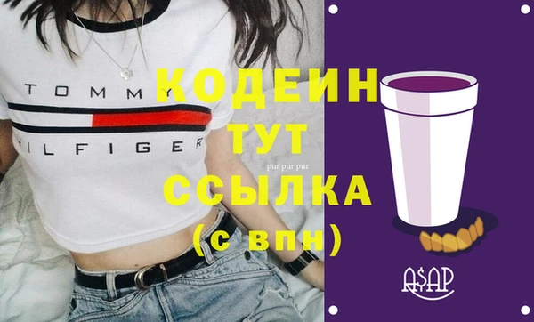 кокаин VHQ Абдулино