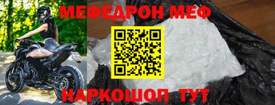 наркотики Ливны
