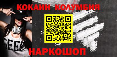 наркотики Ливны