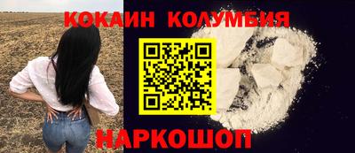 амфетамин Лесосибирск