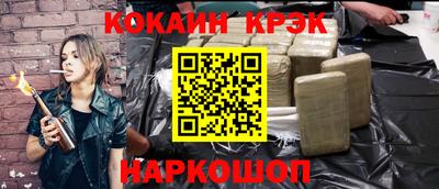 амфетамин Лесосибирск
