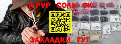 амфетамин Лесосибирск