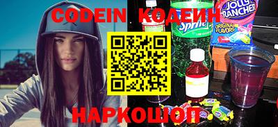амфетамин Лесосибирск
