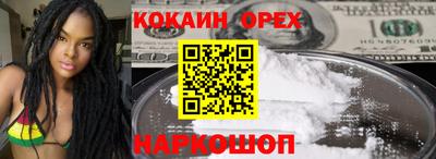 наркотики Ливны