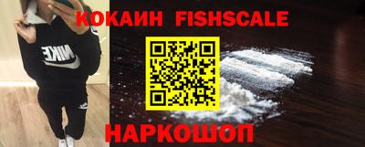 амфетамин Лесосибирск