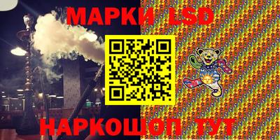 амфетамин Лесосибирск