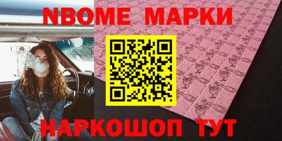 наркотики Ливны