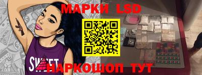 амфетамин Лесосибирск