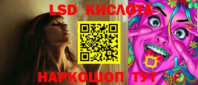 амфетамин Лесосибирск
