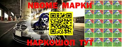амфетамин Лесосибирск