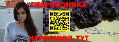 каннабис Ликино-Дулёво