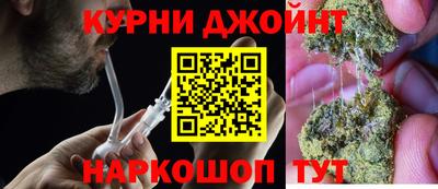 каннабис Ликино-Дулёво