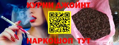 наркотики Ливны