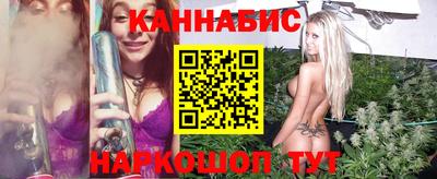 наркотики Ливны